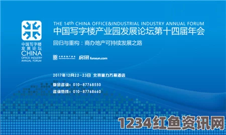 中国企业成功收购澳大利亚最大乳企，经历挑战与机遇的历程