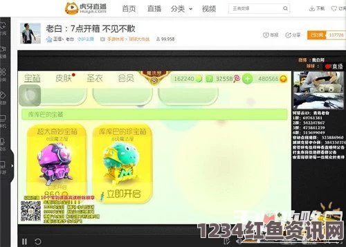 球球大作战糖果岛顶级攻略，虎牙直播老白独家心法分享