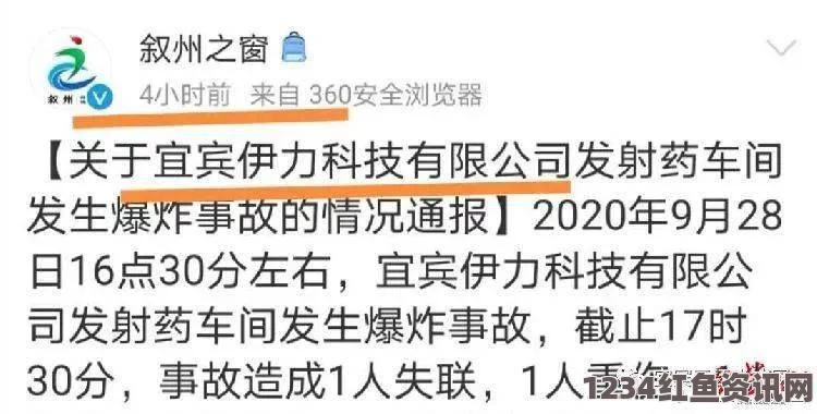 国际红十字会关注斐济飓风灾难，死亡人数上升至36人