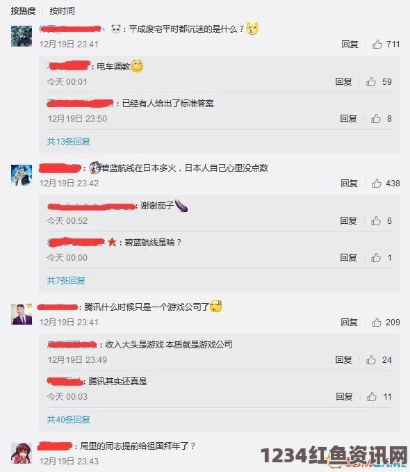 王者荣耀，改变生活轨迹，成就人生赢家