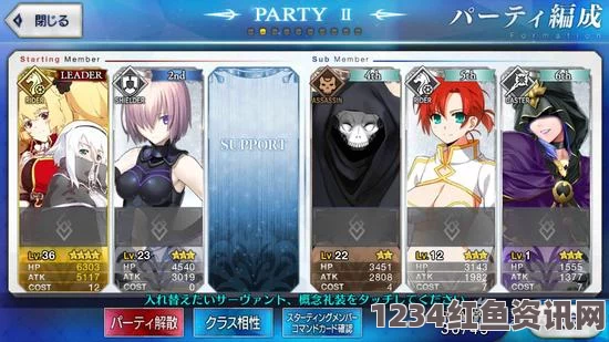 Fate Grand Order赝作活动从者支援礼装搭配指南，助你轻松应对战斗！