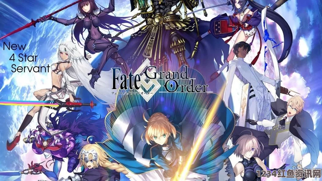 Fate Grand Order联动fateccc预热活动盛大开启