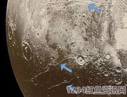 NASA重大发现，冥王星最大卫星揭示冰封地下海洋的奥秘