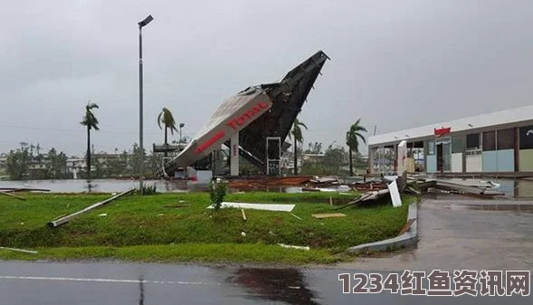 斐济遭遇超强飓风袭击，紧急宵禁状态启动，至少3人遇难