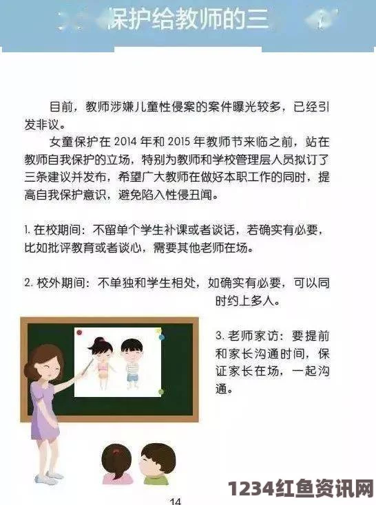 美华裔女教师性侵案后续，道德伦理与法律正义的双重考验——涉嫌诱奸15岁男孩曝光后续影响观察