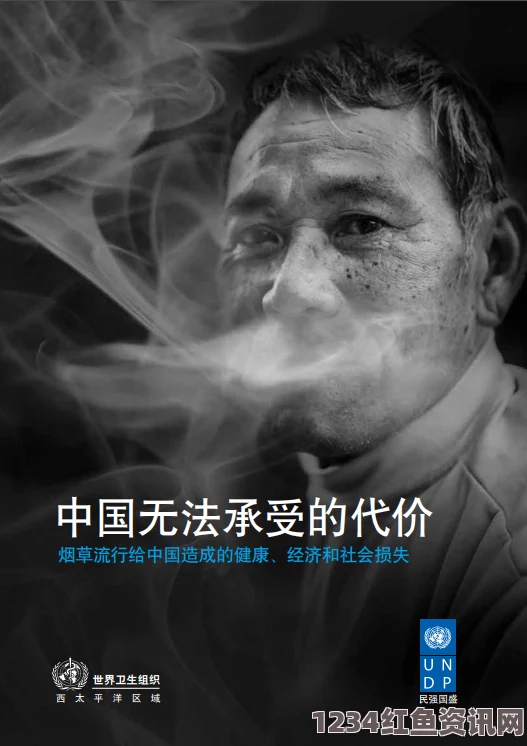 莫斯科禁烟广告，揭示吸烟的致命真相，警醒城市健康危机（图）