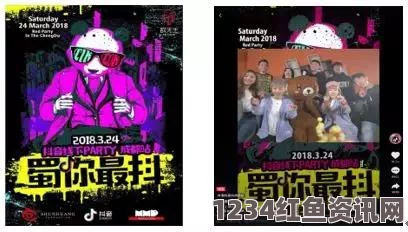 粗暴 交videos乱叫XXXb站软件推广大全：深入评测与探索激情画面，发现无限创意与魅力