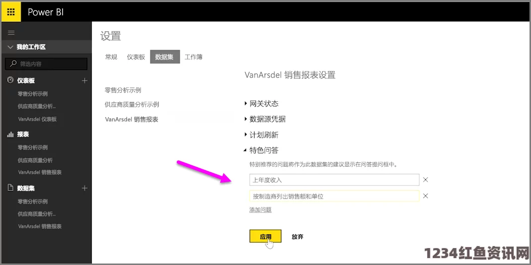 麻豆免费视频网站免费行情软件网站下载：探索市场动态，体验实时数据带来的无限激情与全新视角！