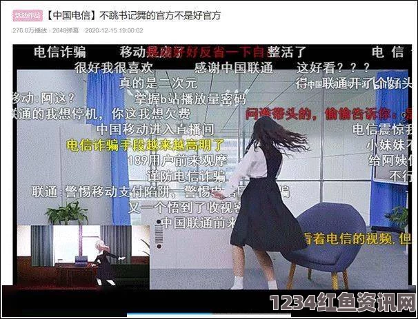 6一12娇小未成XXXⅩHD年2024年B站推广计划：探索激情无限，开启创意新篇章