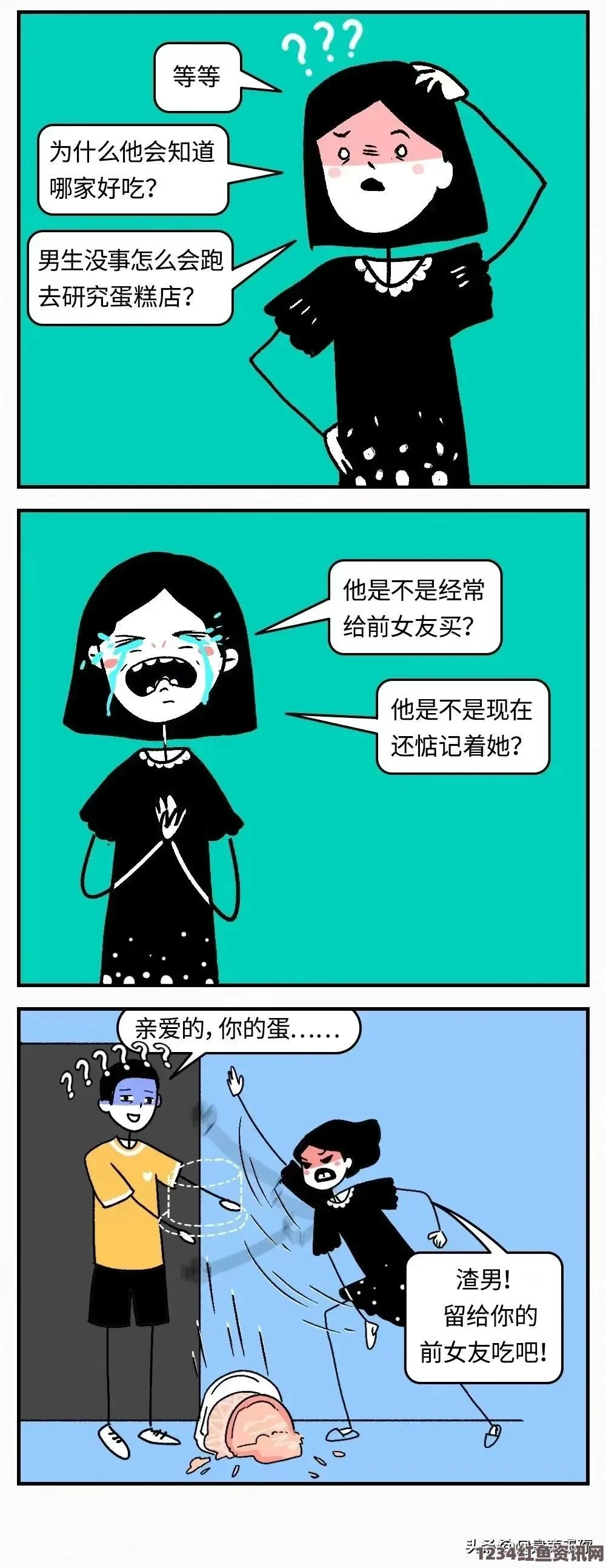 大长径视频.m5u8《美女被男人羞羞羞的漫画》——探索影视中的武打片与刺激剧情，小说评价引人入胜。