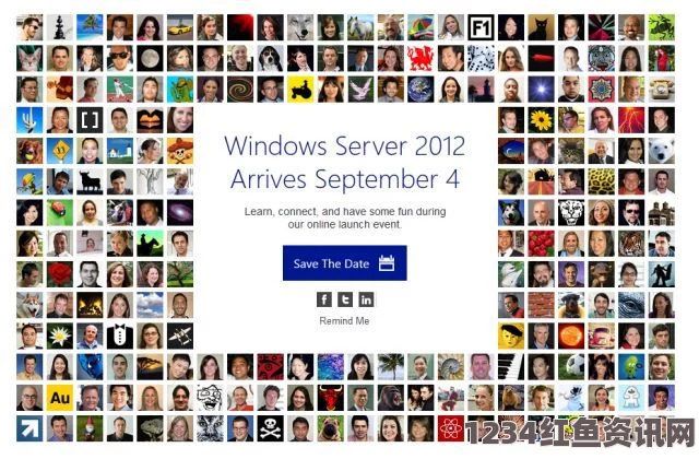 日本Windows Server 9：探索高效能与创新技术的激情画面，带你领略服务器管理的新境界