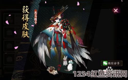 阴阳师手游，姑获鸟新皮肤非酋鸟皮获取攻略与神龛皮肤猜想