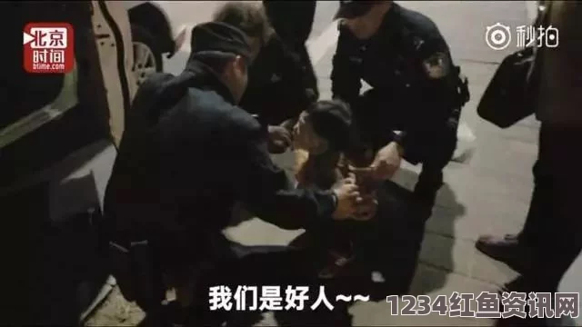 哥伦比亚警察总长因被控组织男子卖淫引发争议后辞职