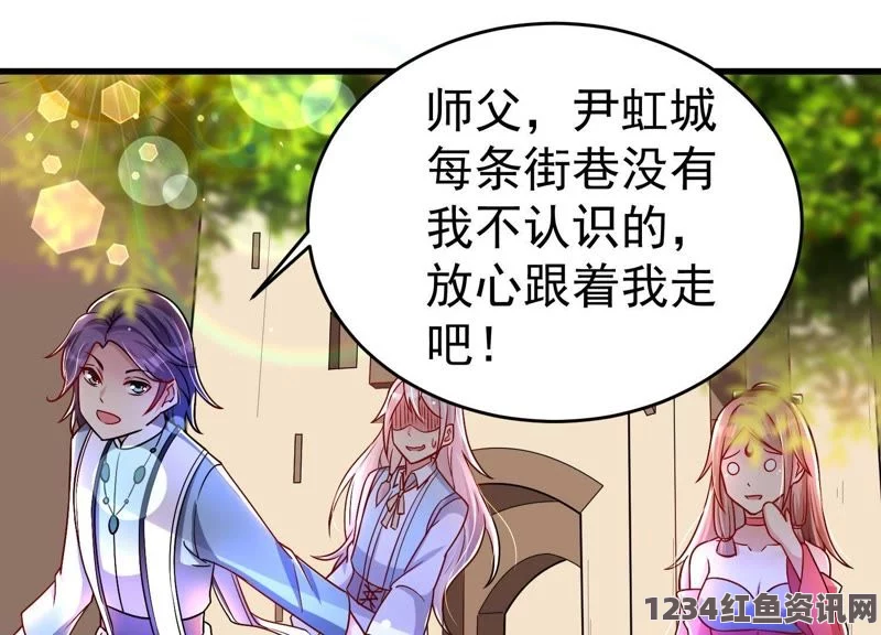 汗汗漫画一一歪歪漫画梁书记对依萍和靖雯：探索影视与武打片的结合，小说中的角色评价与刺激体验