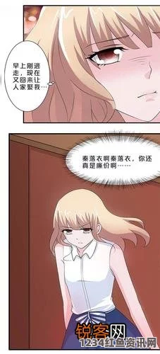 汗汗漫画一一歪歪漫画换着玩的快乐：探索新体验带来的激情与惊喜