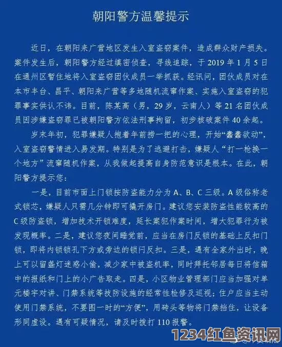 51朝阳热心群众今日热门大瓜：激情四溅的讨论，揭开真相背后令人惊叹的画面！