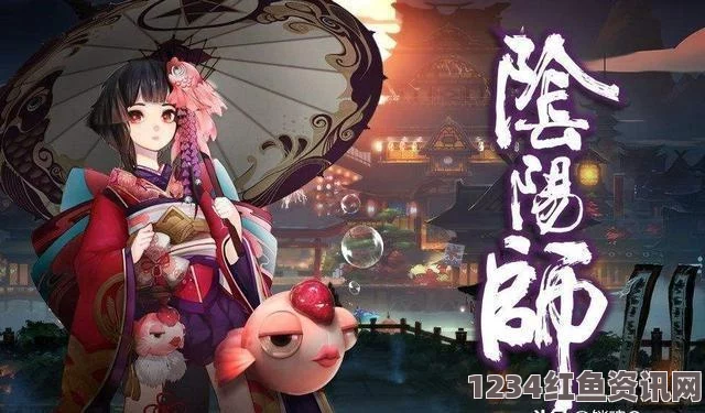 阴阳师第20章剧情揭秘，生死攸关的仪式之战