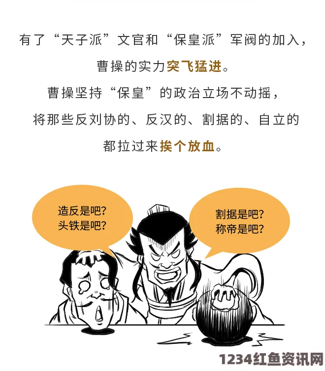 汗汗漫画一一歪歪漫画群弓sp袁绍sp朱儁沮授战法搭配：影视探索中的武打片元素与小说评价激情碰撞