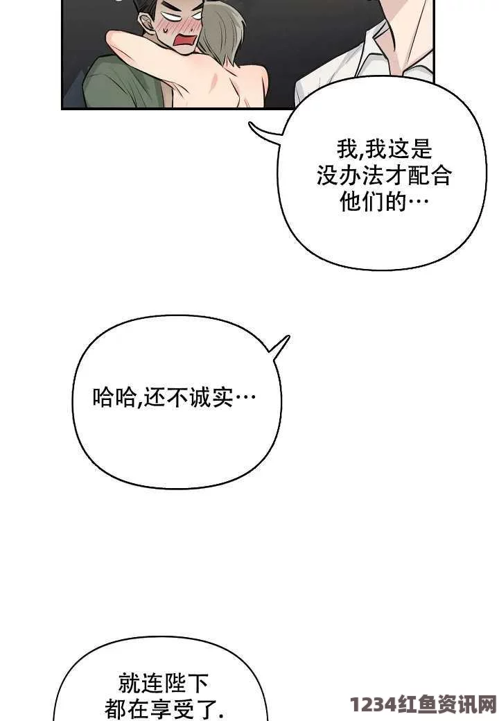 汗汗漫画一一歪歪漫画狼人色：在神秘与狂野之间，探索月光下的激情画面，让每一次心跳都充满未知的魅力。