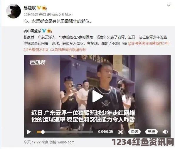 啊一啊一啊一啊男生是什么歌91国精产品新：激情探索，评价精彩，带你领略全球顶尖品质的魅力与创新之旅