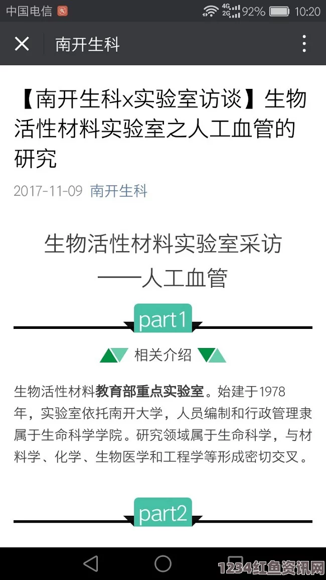 坐在教授的棒棒上背单词双楠fill实验室隐藏入口：探索未知的奇幻世界，揭开秘密背后的真相和无限可能