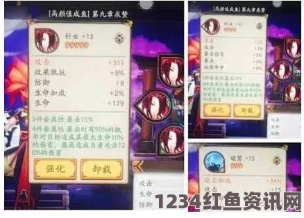 阴阳师手游，酒吞童子御魂搭配攻略及新手培养指南