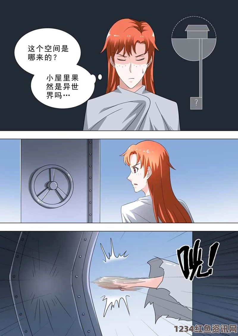 汗汗漫画一一歪歪漫画69炮最强打造高清视频——激情画面探索，引发无限遐想与震撼的视觉盛宴！