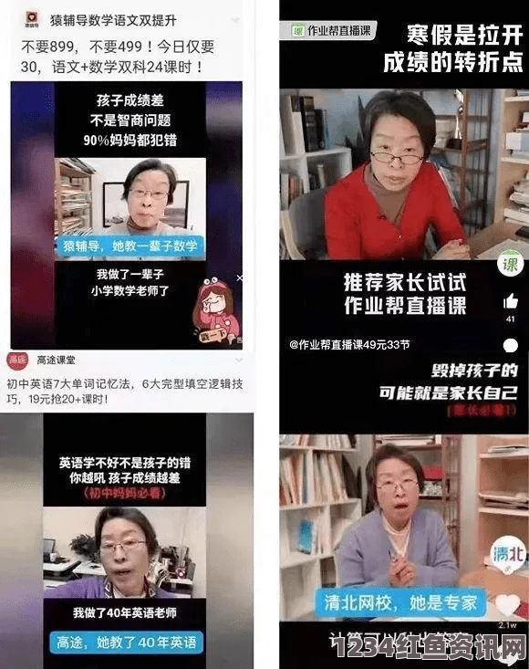 隐身在课堂里所以为桃子移植b站视频推广网站2023年：探索影视新潮流，武打片的魅力与小说评价引发的刺激感受