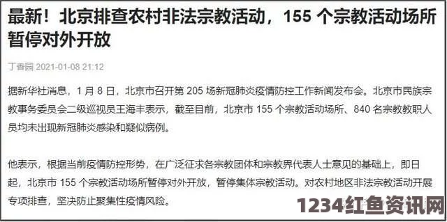 美宾州学院爆发胃病事件，约200名学生受影响，原因待查