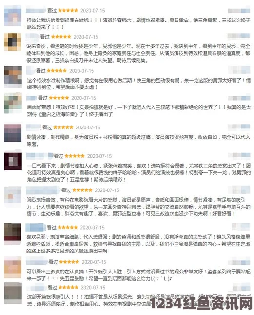 九九精品久久坤坤赛季女生的定眼里：影视探索与武打片交织，小说评价带来刺激体验