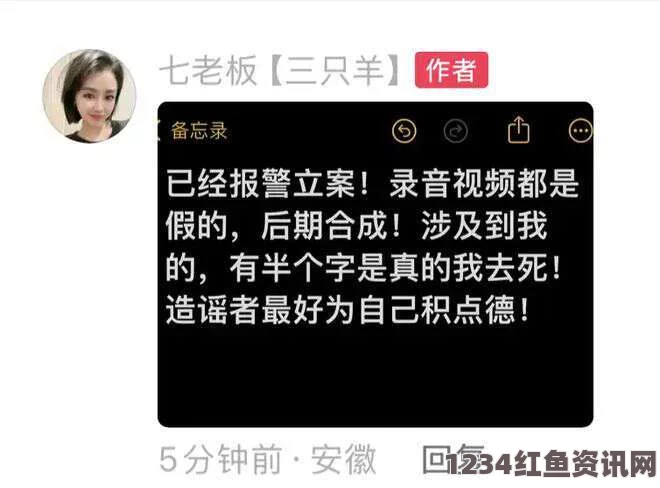 泰国和尚观看色情内容引发争议，探究背后的真相与反思