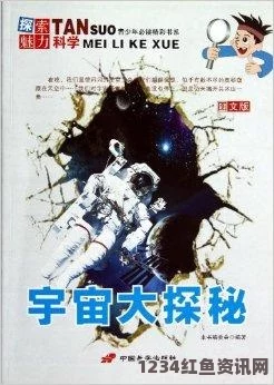 《成在人17c》：探索影视武打片的魅力，深度剖析小说与影片评价，带来刺激观影体验。