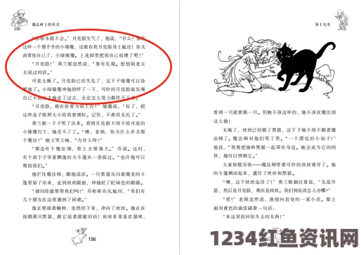 国产欧美一区二区精品仙草咪17c一起草国卢69：激情满溢的探险之旅，带你领略未知世界的魅力与惊喜