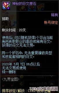 麻豆精品秘 国产传媒MV如何生成普通宝箱怪：探索奇妙宝藏背后，揭示怪物的秘密与无限可能！