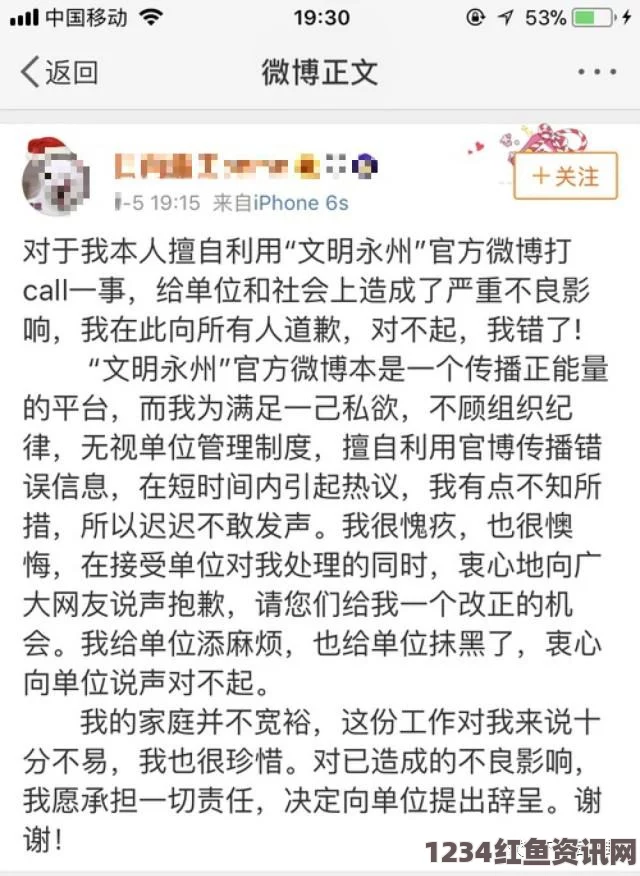 17.c-起草黑料网：探寻禁忌之地，揭示真相背后的激情与幽暗