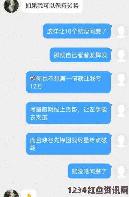 17.c-起草黑料网：探寻禁忌之地，揭示真相背后的激情与幽暗