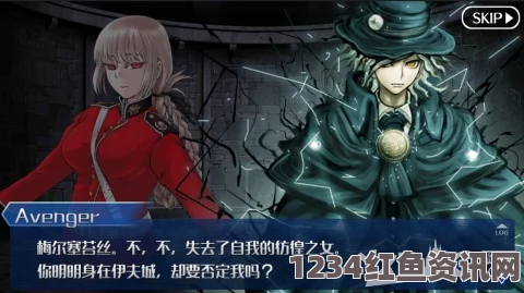 Fate Grand Order第七重门岩窟王攻略详解，通关秘籍与策略分享