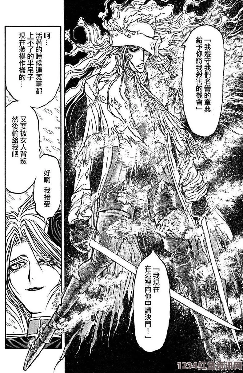 汗汗漫画一一歪歪漫画原神雷电将军下部流液体：探索激情与幻想交织的奇妙画面，体验无与伦比的游戏魅力