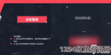 免费网站在线观看人数在哪破解版2024无畏契约通行证时间：探索影视武打片的魅力与刺激，揭示小说中的英雄精神与评价