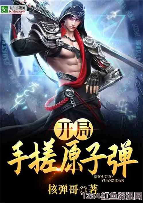 《巨神军师天命千抽》：影视探索中的武打片与小说的完美结合，激荡心灵与刺激感官的精彩评价