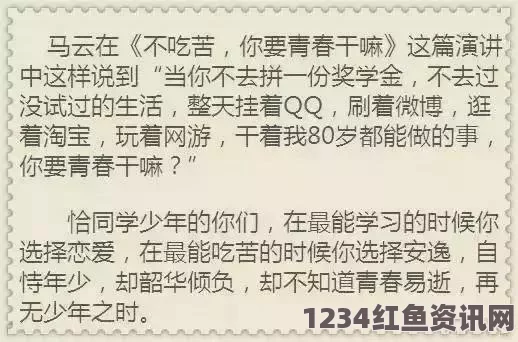 坐在教授的棒棒上背单词双楠男女嗟嗟疼还往里寒的电视剧全部：情感交织中的激情与探索，每一帧都是心动瞬间