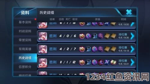 王者荣耀3v3最佳套路介绍