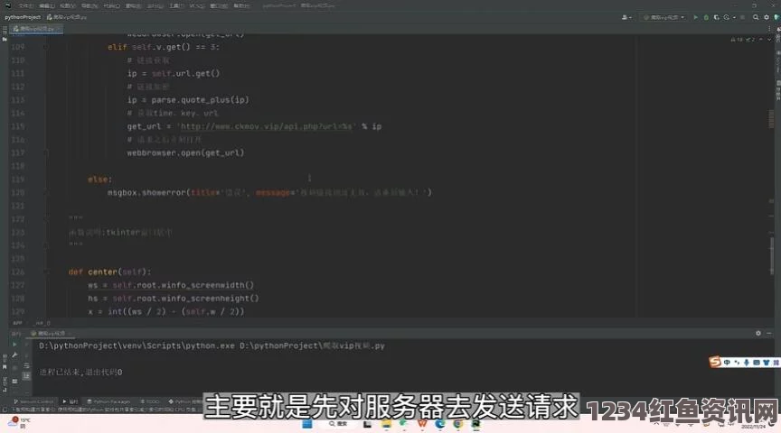 日产电影一区二区三区Python人狗最新版本更新内容：探索激情与实用编程的完美结合，带你领略代码世界的无限可能