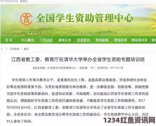 韩国教育厅发放亲日人名词典引发国民争议与反对浪潮