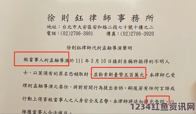 韩国教育厅发放亲日人名词典引发国民争议与反对浪潮