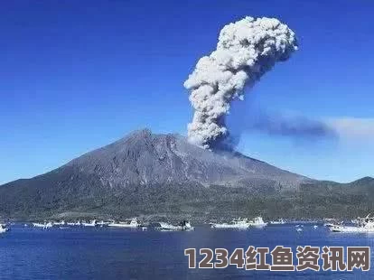 日本鹿儿岛樱岛火山喷发，距离核电站仅五十公里，影响几何？