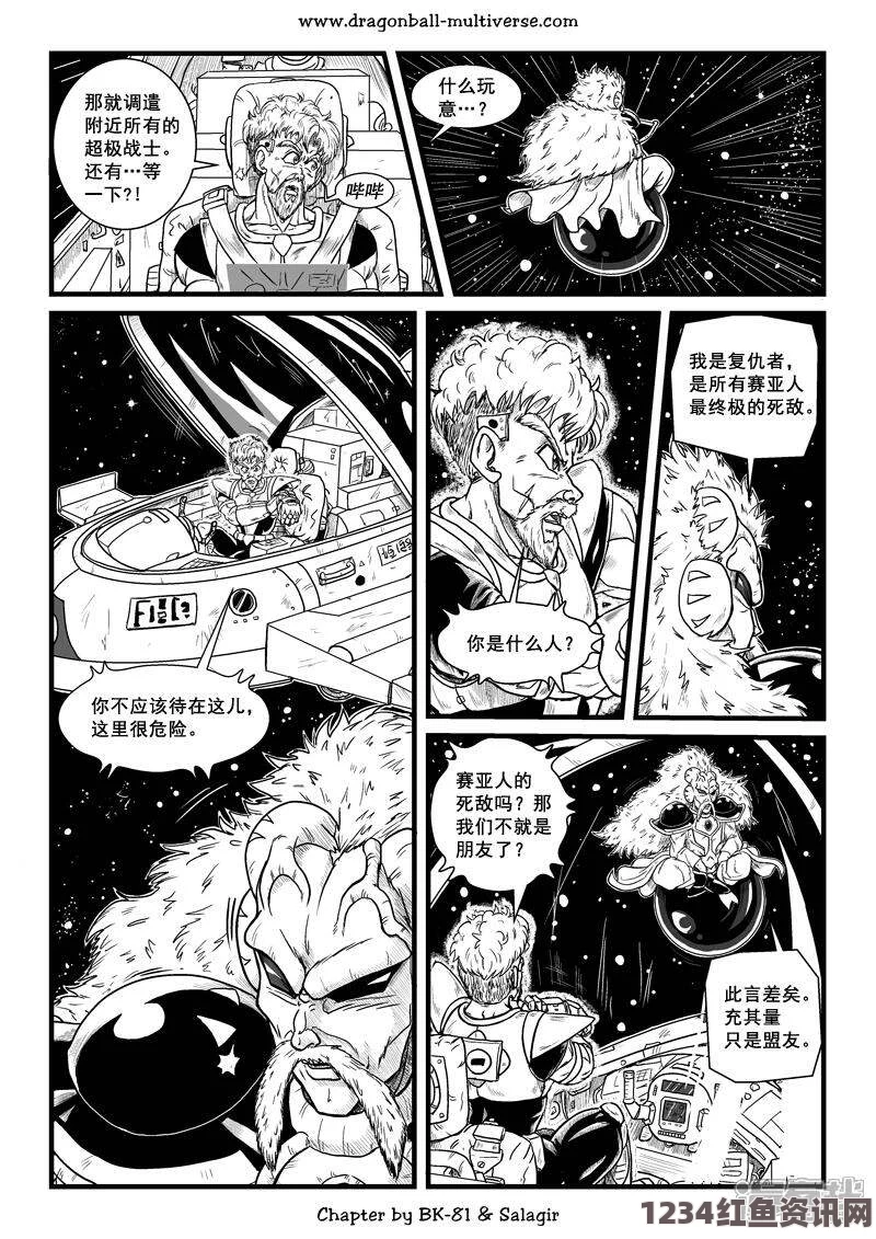 汗汗漫画一一歪歪漫画胡桃被挤出白色汁液：探索自然的奇妙与细腻之美，体验生命的激情与活力