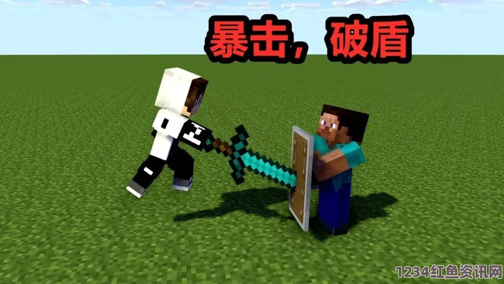 嫁给糙汉以后1.v1书香暴躁老外玩MINECRAFT的后果：探索激情画面中的创意与怒火交织，感受游戏的无限魅力与挑战！