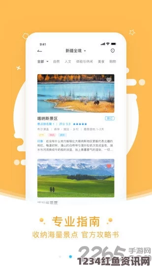 《jalapa新疆app》：探索刺激的影视世界，武打片与小说交融，引领你体验每一次视觉盛宴与深刻评价。