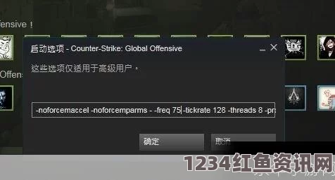 CSGO国服开启时间详解及常见问题解答